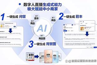 太阳报：美加墨世界杯决赛将在德州AT&T体育场进行，容客量超10万