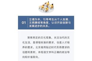 ?奥尼尔：永远也不会执教湖人 因为我会揍人