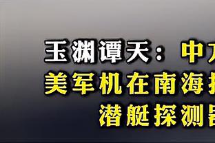 现役仅3人单场至少25分5板5助3断且100%命中率进5三分：库布唐